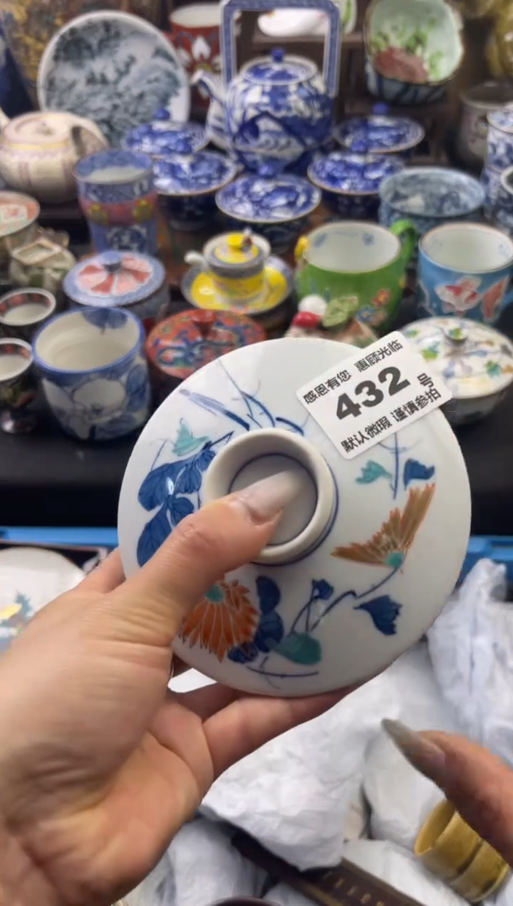 瓷片432号六六工艺品瓷器