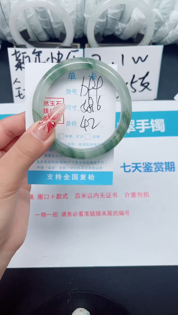 【闪购商品】石英质玉手镯未镶嵌b99