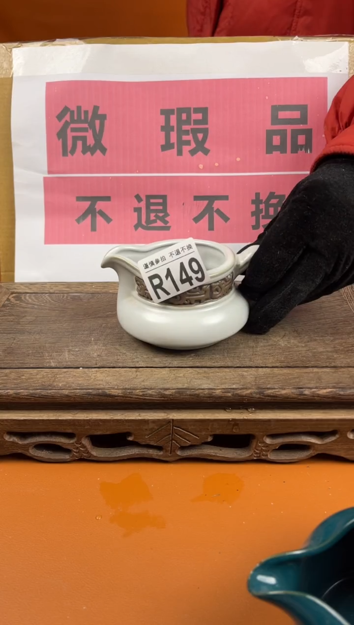 【闪购商品】瑕疵品瓷器 处理专场（不退不换）149