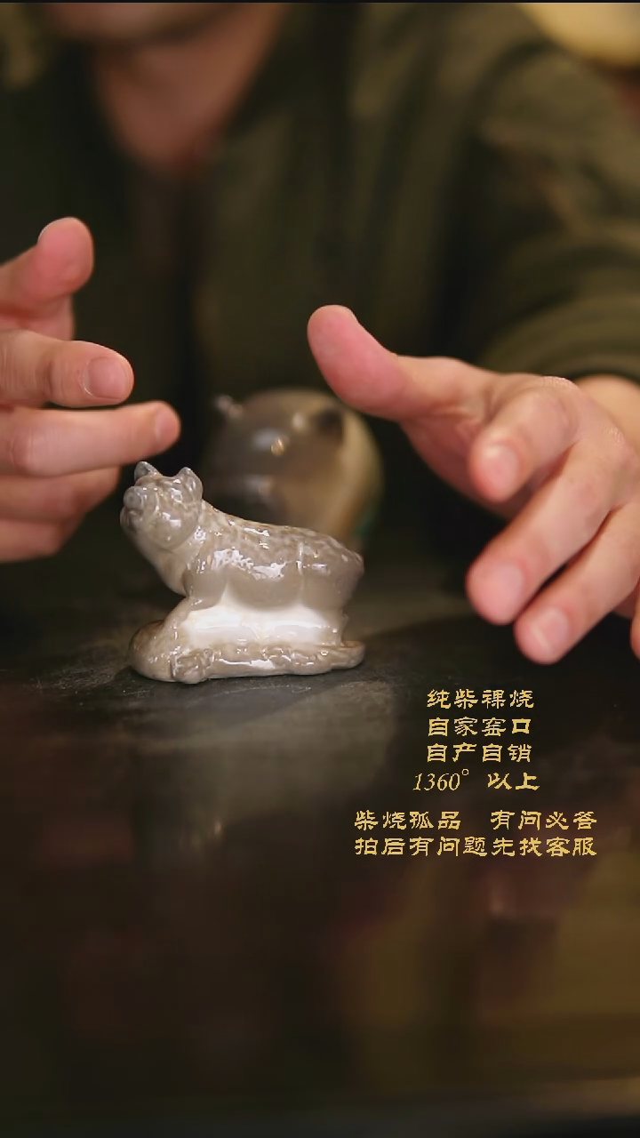 【闪购商品】景德镇柴烧裸烧陶瓷茶杯0868