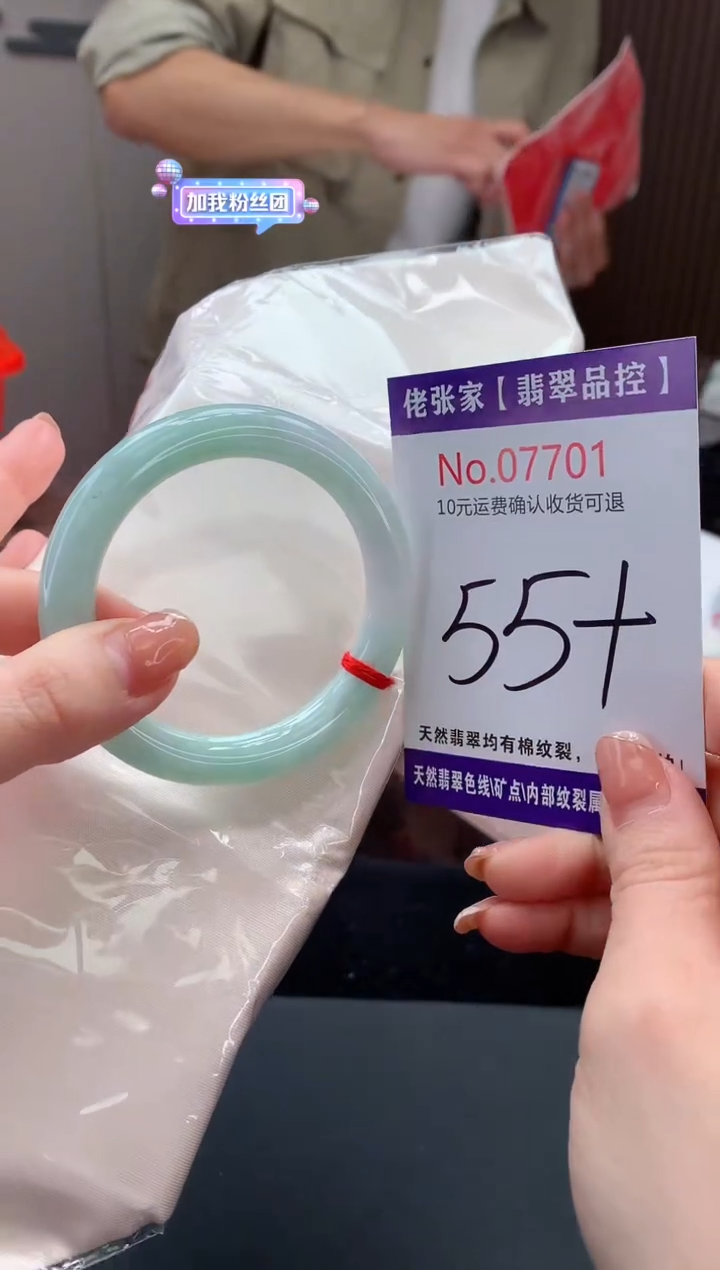 【闪购商品】翡翠手镯未镶嵌天然缅甸A货翡翠