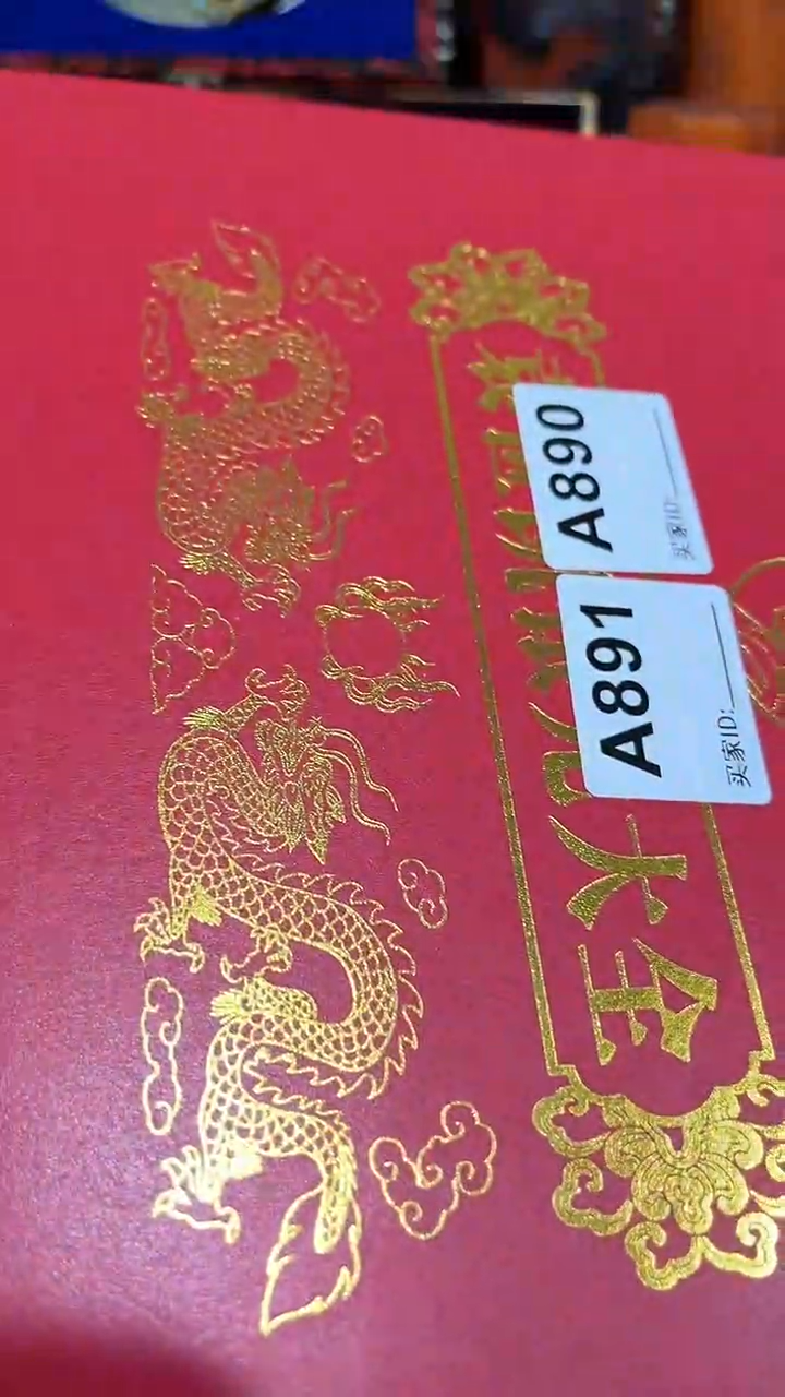 清货出货好物分享