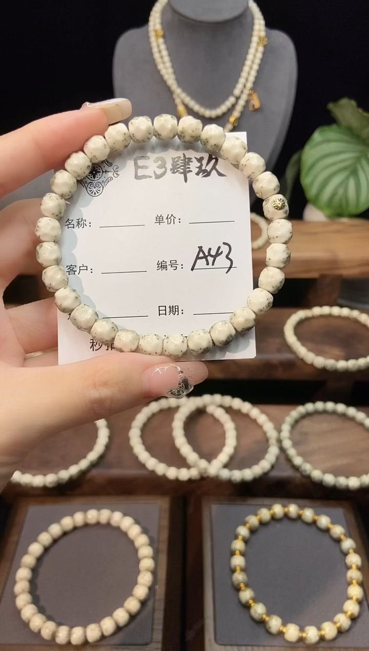 星月菩提手串t*f8改全手工无相满镶嵌A43