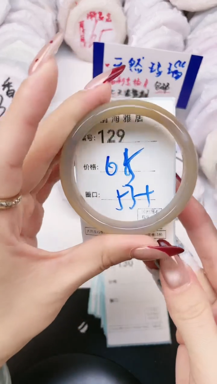 【闪购商品】玛瑙/玉髓手镯未镶嵌129