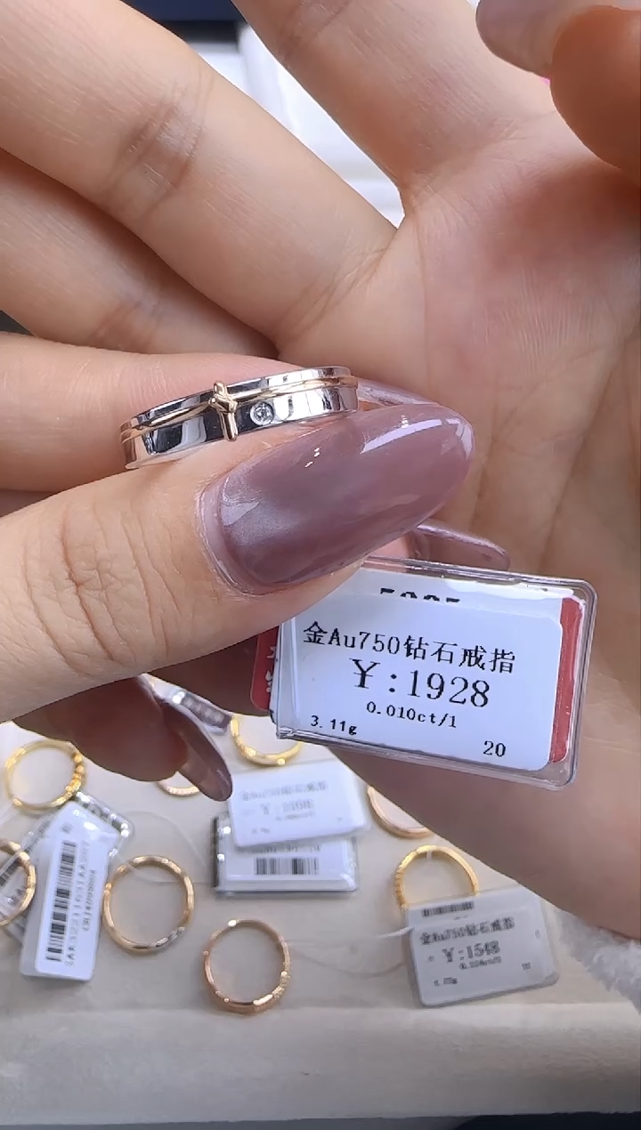 【闪购商品】钻石戒指/指环18K金镶嵌173800