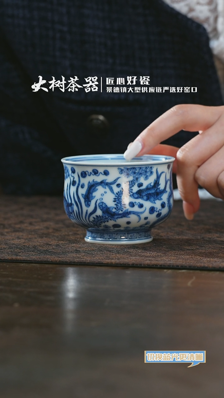 【闪购商品】杯刘建锋窑鱼多多炉式杯