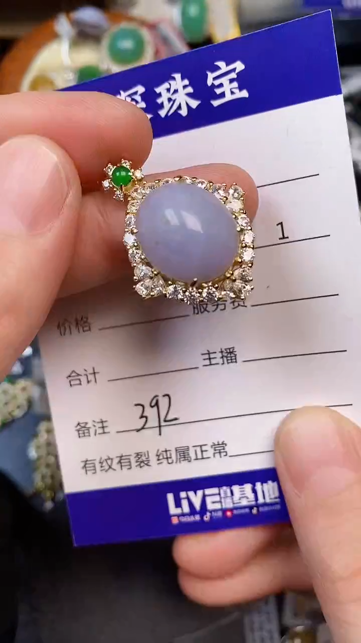 银S925镶嵌戒指翡翠3920