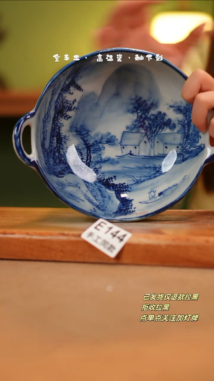 【闪购商品】其他E144陶然集器瓷器