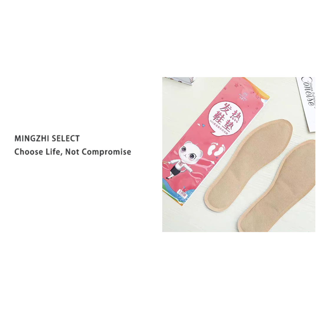 4649  自发热鞋垫男女款冬季暖足贴脚底加热保暖神器