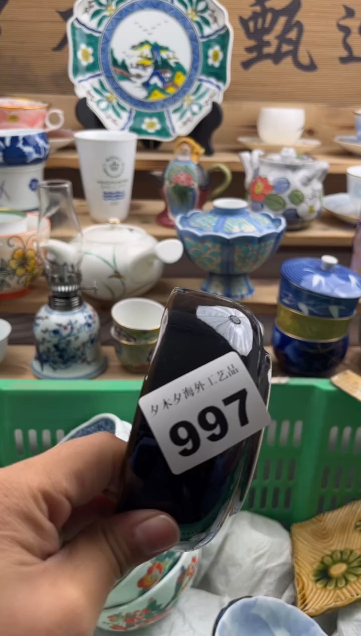 【闪购商品】瓷片瓷器          997