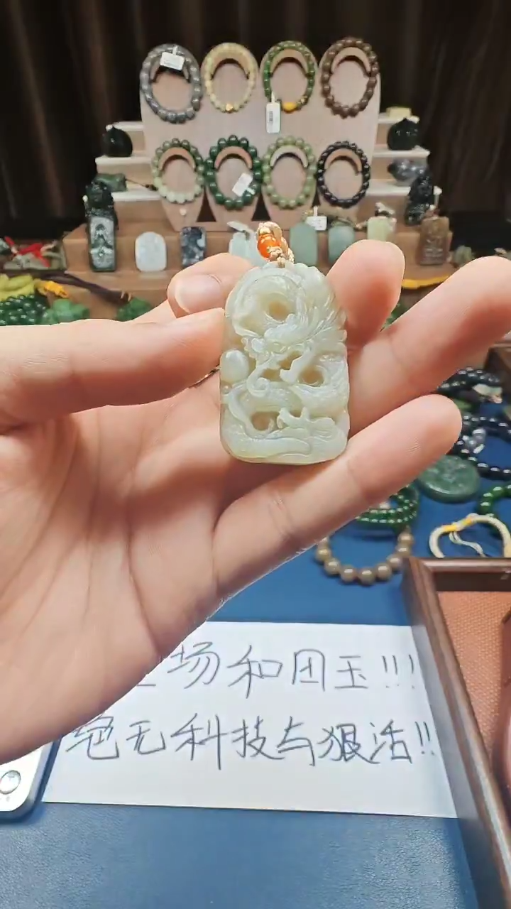 颈饰未镶嵌和田玉多样性发货拍一发一