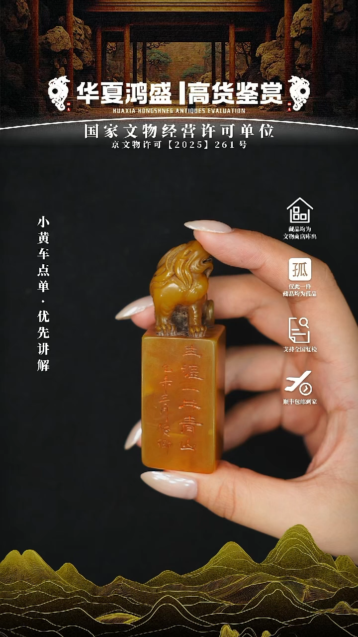 昌化石印石寿山石田黄瑞兽印章11111111