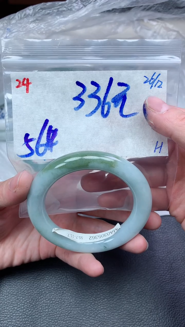 未镶嵌定制翡翠24毛货需精细抛光手镯拍一发一