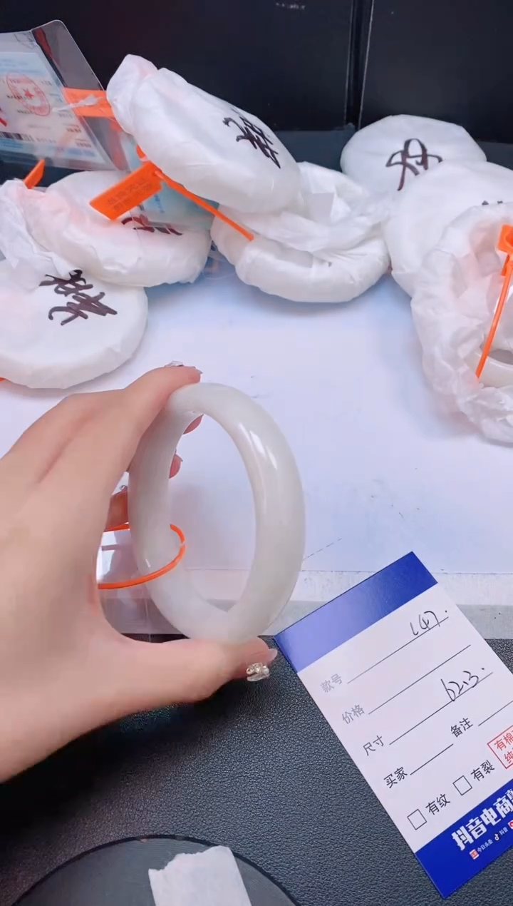 未镶嵌手镯和田玉1L47-62