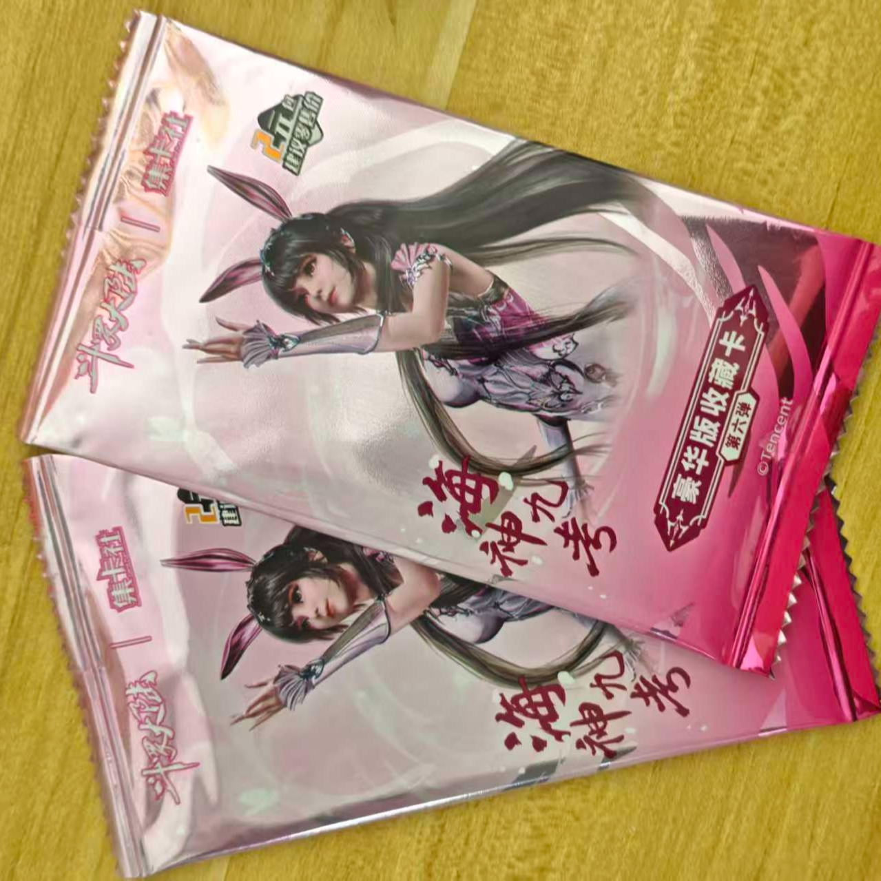 【福袋平拆15包】斗罗大陆第六弹收藏卡牌豪华版