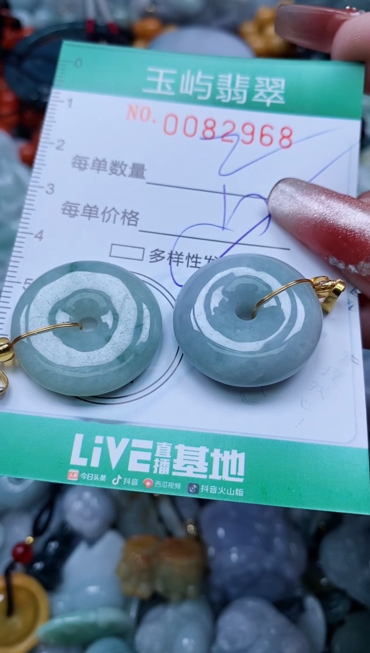 【闪购商品】翡翠颈饰未镶嵌闪购0082968多样性发其一