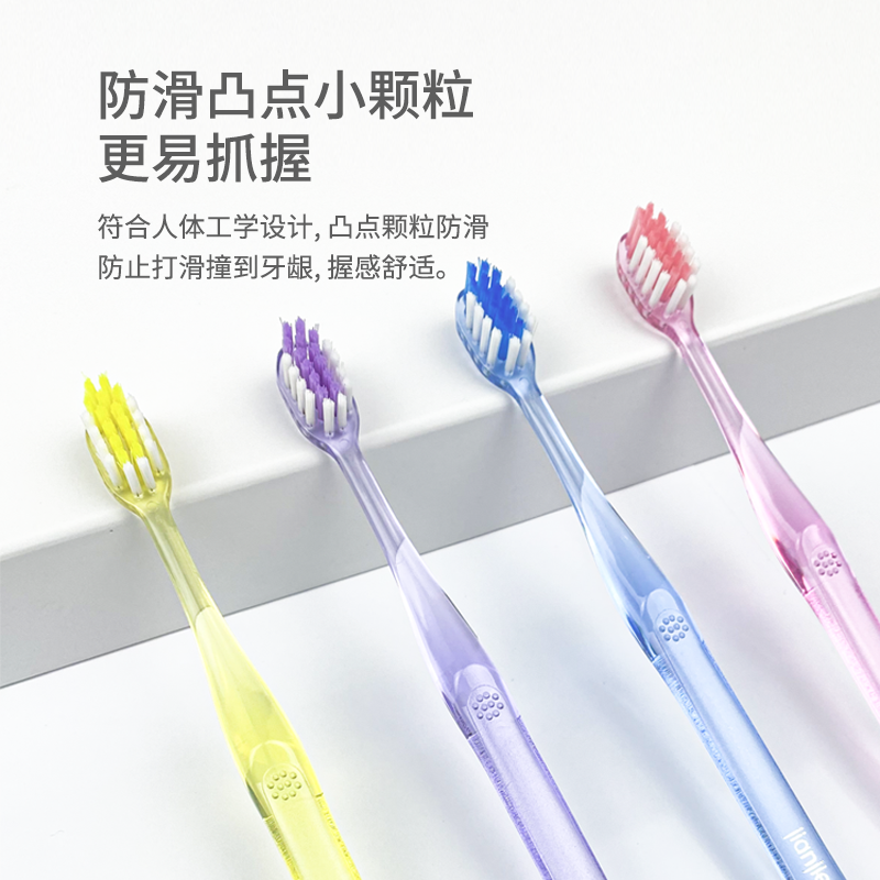 简洁牙刷J-203口腔清洁
