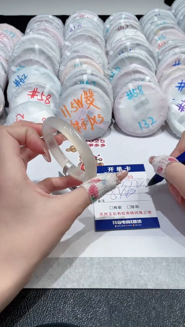 【闪购商品】玛瑙/玉髓手镯未镶嵌-399