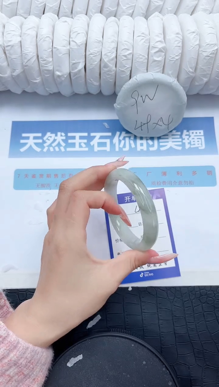 【闪购商品】石英质玉手镯未镶嵌Y418-56.2