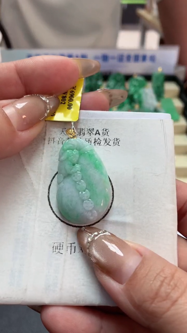 【闪购商品】翡翠吊坠(不含链)18K金镶嵌挂件