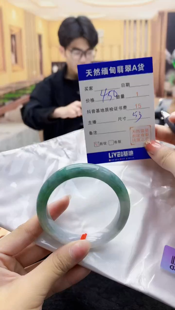 【闪购商品】翡翠手镯未镶嵌    H52-27