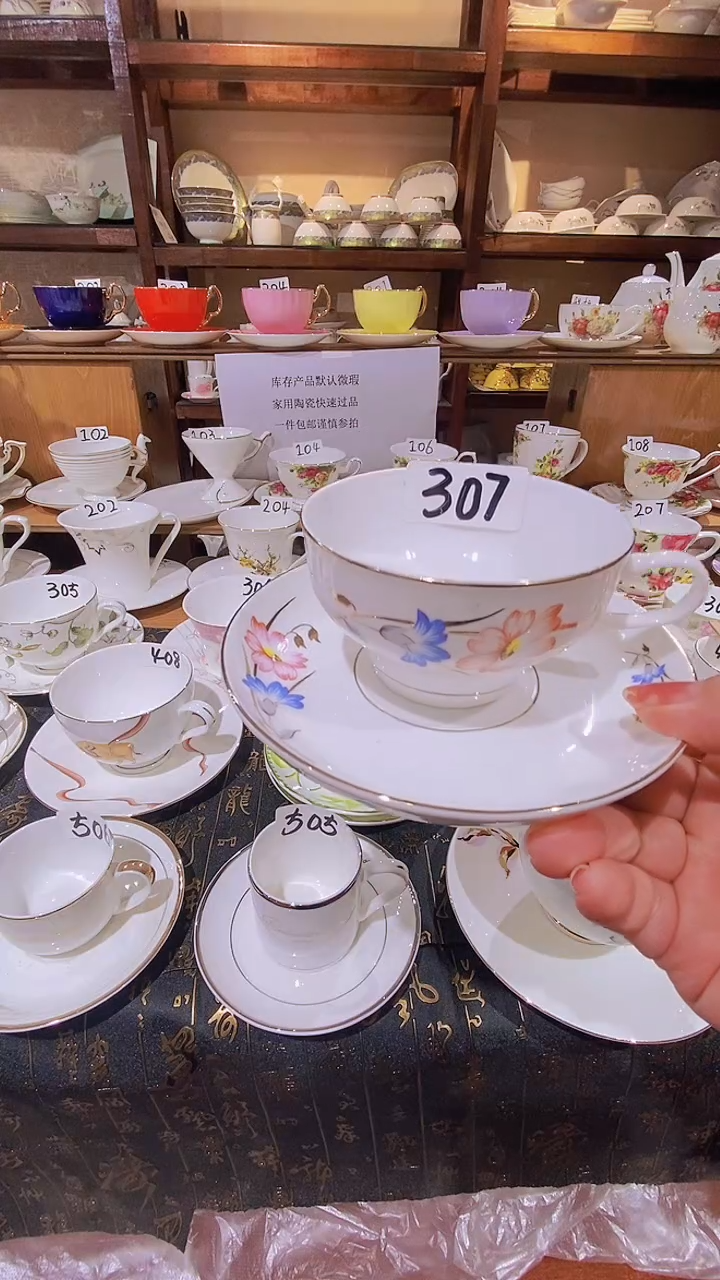 【闪购商品】碗闪购商品  感谢关注！