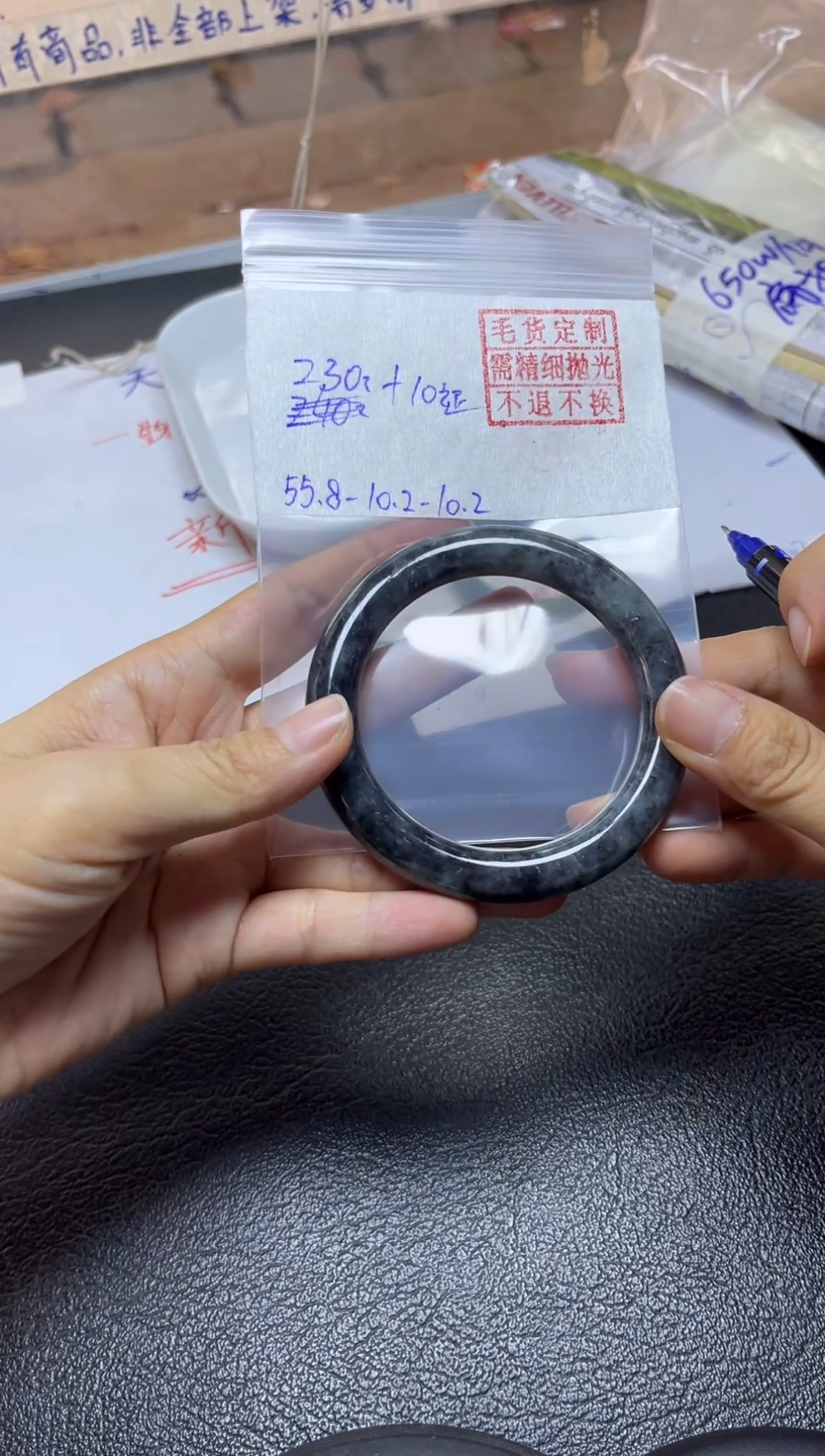 【闪购商品】定制翡翠未镶嵌乌鸡手镯55.8圈口