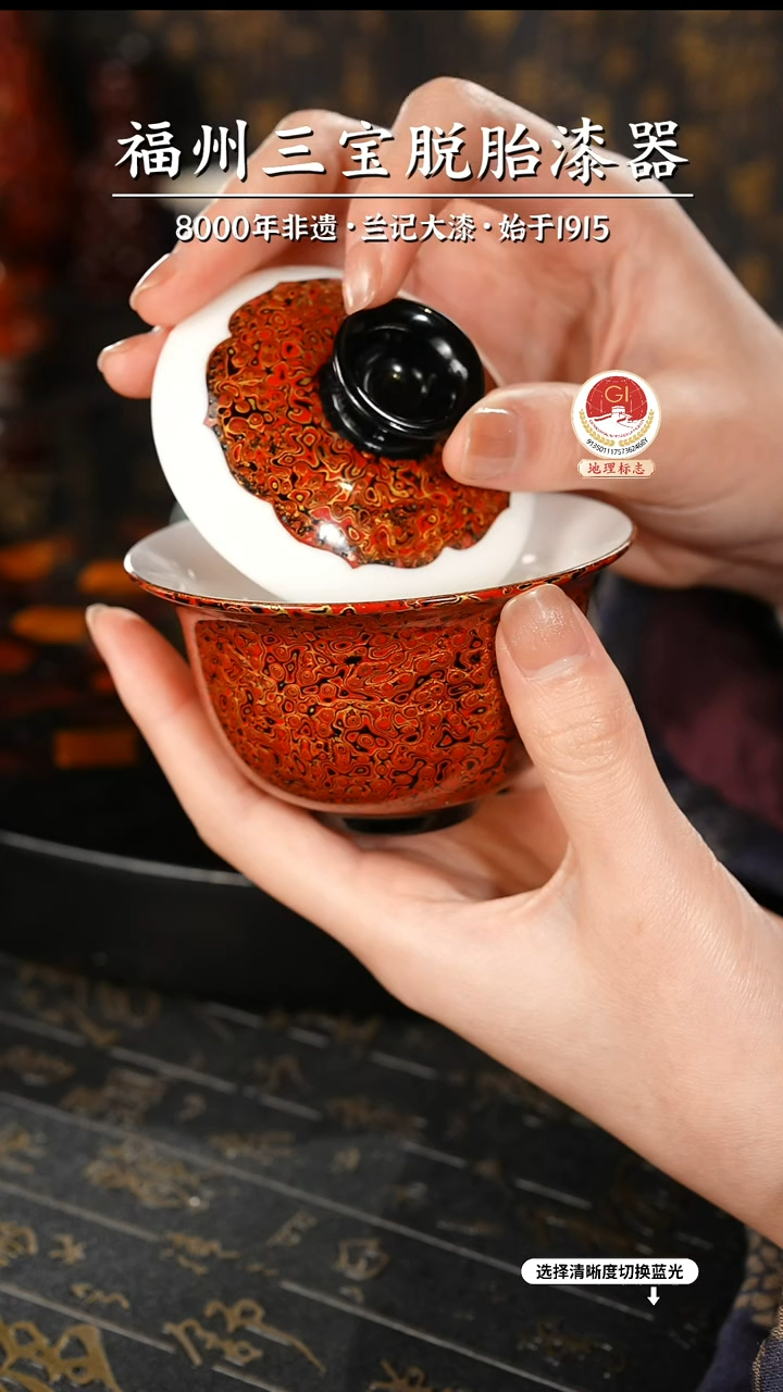 【闪购商品】大漆漆器 红金盖碗