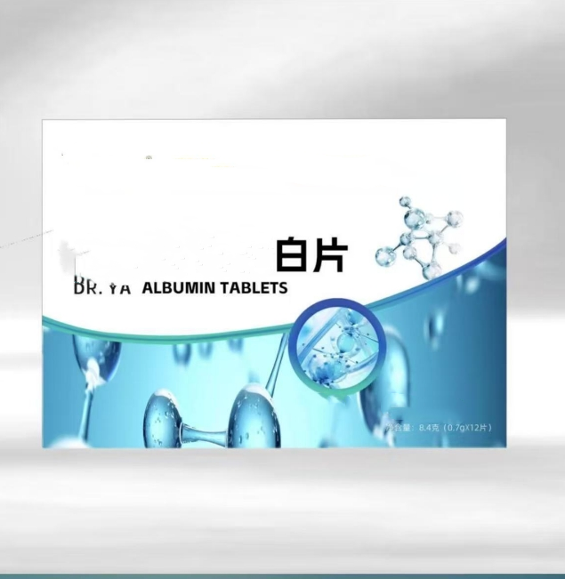 【10盒】百疍百粉粉