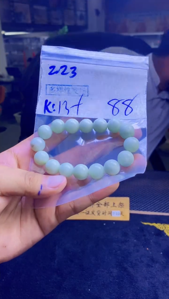 【闪购商品】定制翡翠未镶嵌纯天然缅甸翡翠A货 多样性发货只发其一