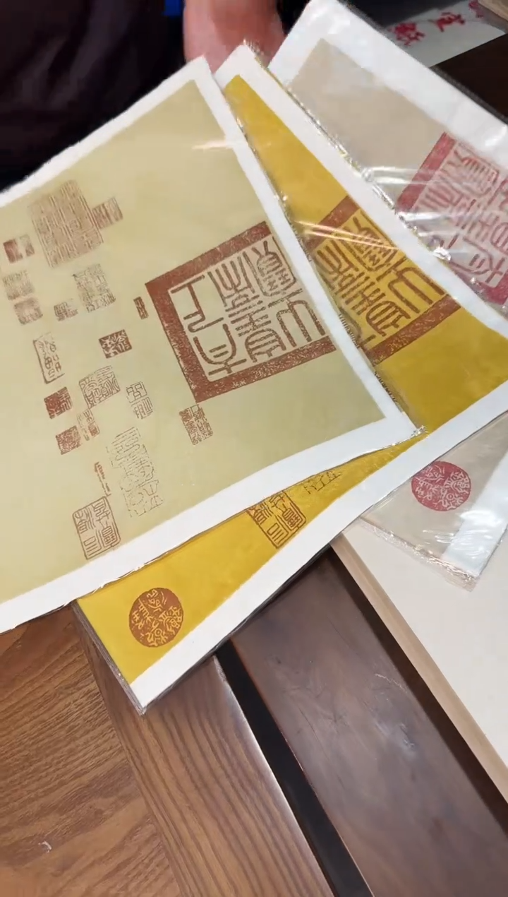 蜡染兰亭序四尺对开3包颜色随机