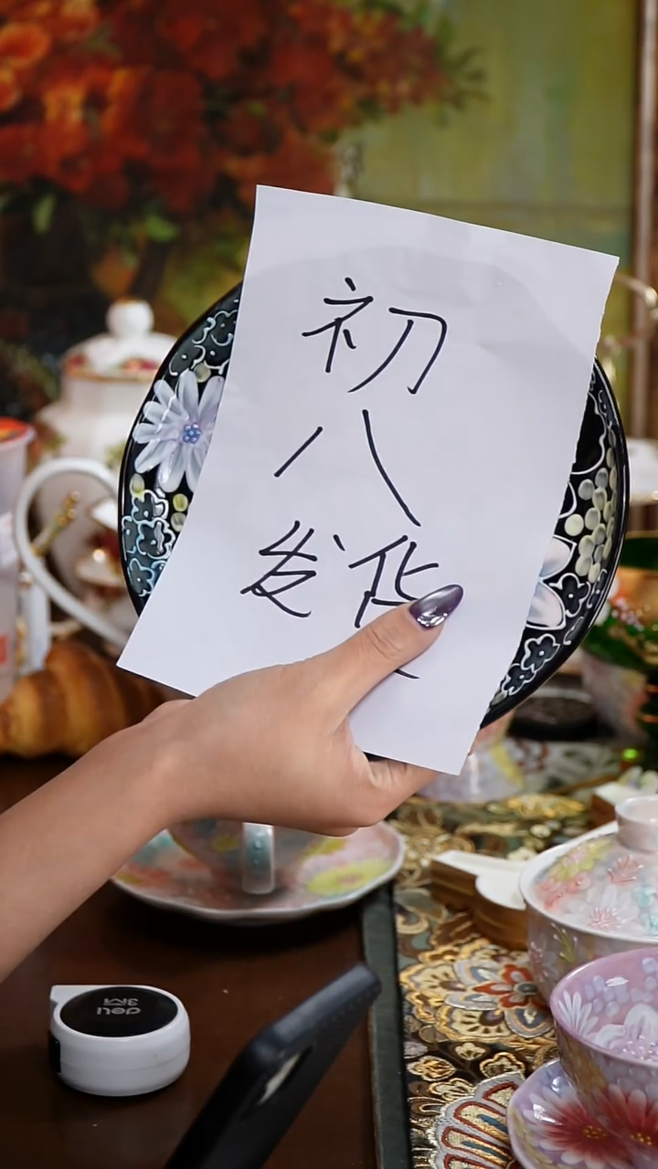 【闪购商品】摆件米多家中古器物 如图所示  8763