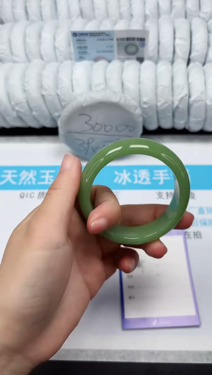 【闪购商品】石英质玉手镯未镶嵌110-57.1