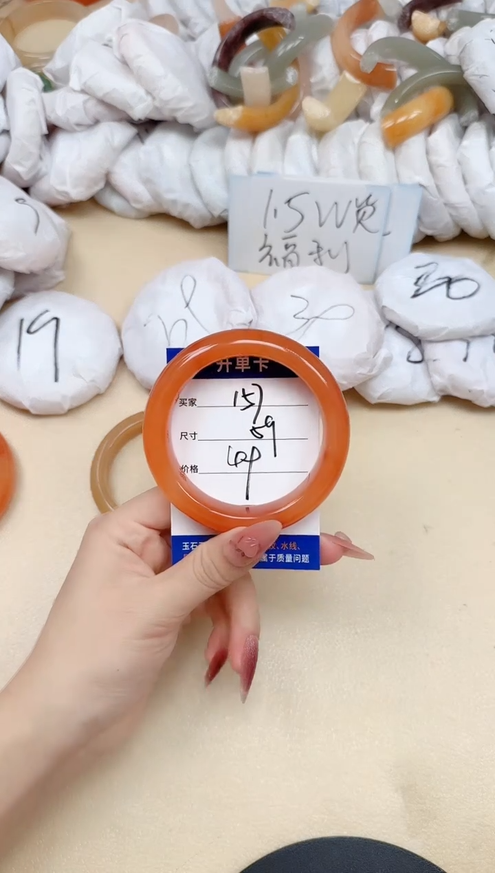 未镶嵌手镯石英质玉157/59