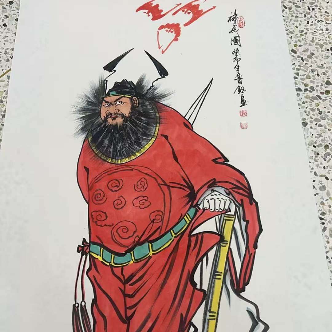 神威图橱窗展示/藏雅文化/王奉超（鲁钰）老师/宣纸国画/带证书授权