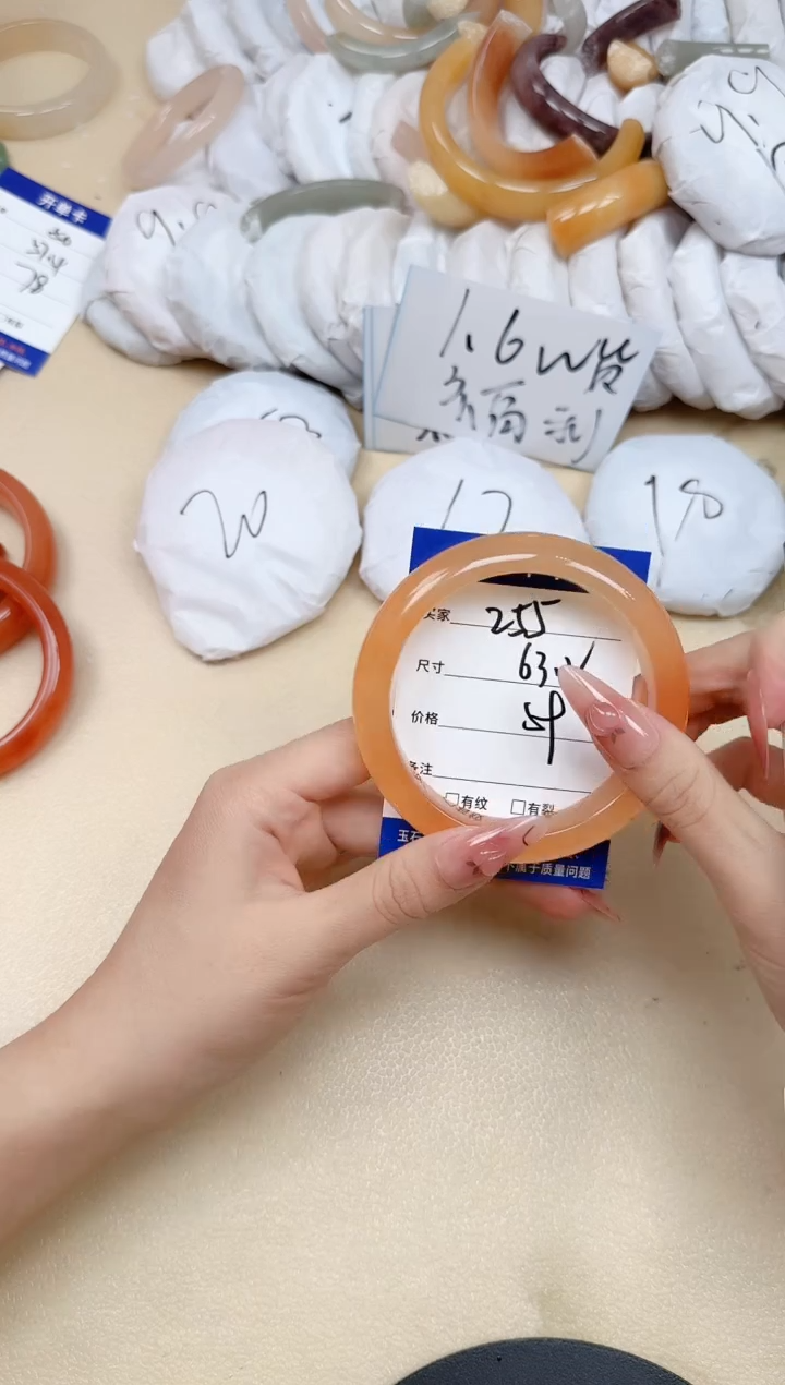 石英质玉手镯未镶嵌255/63.2