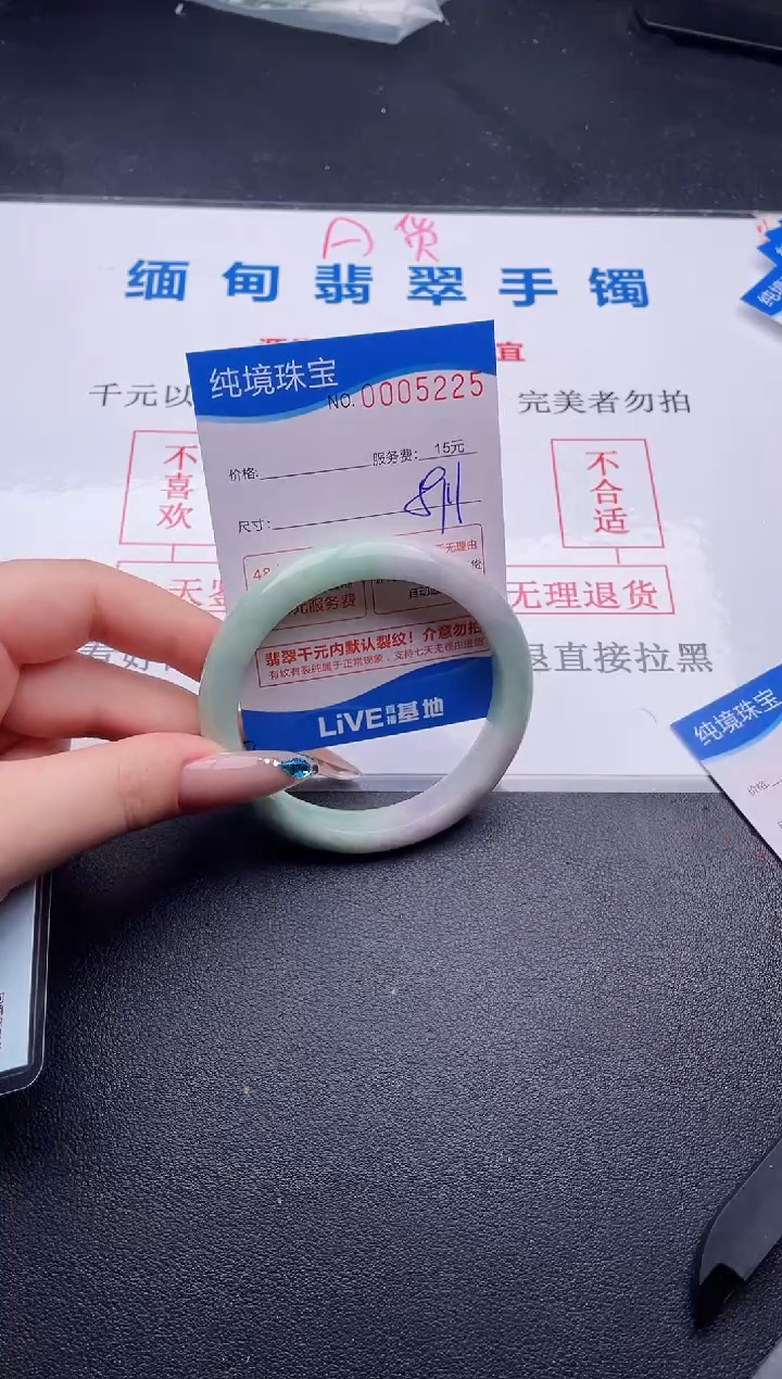 翡翠手镯未镶嵌拍哪个图片就是发哪个25