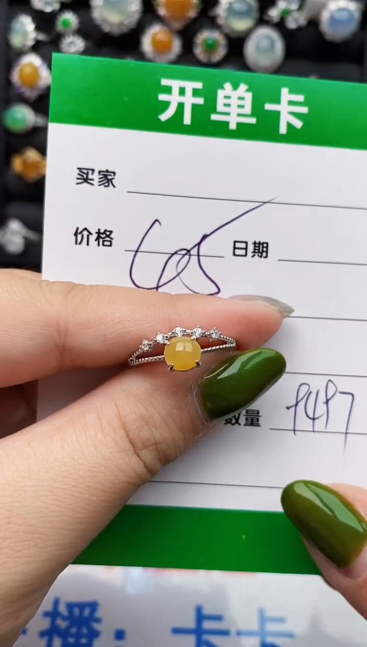 翡翠戒指银S925镶嵌9497