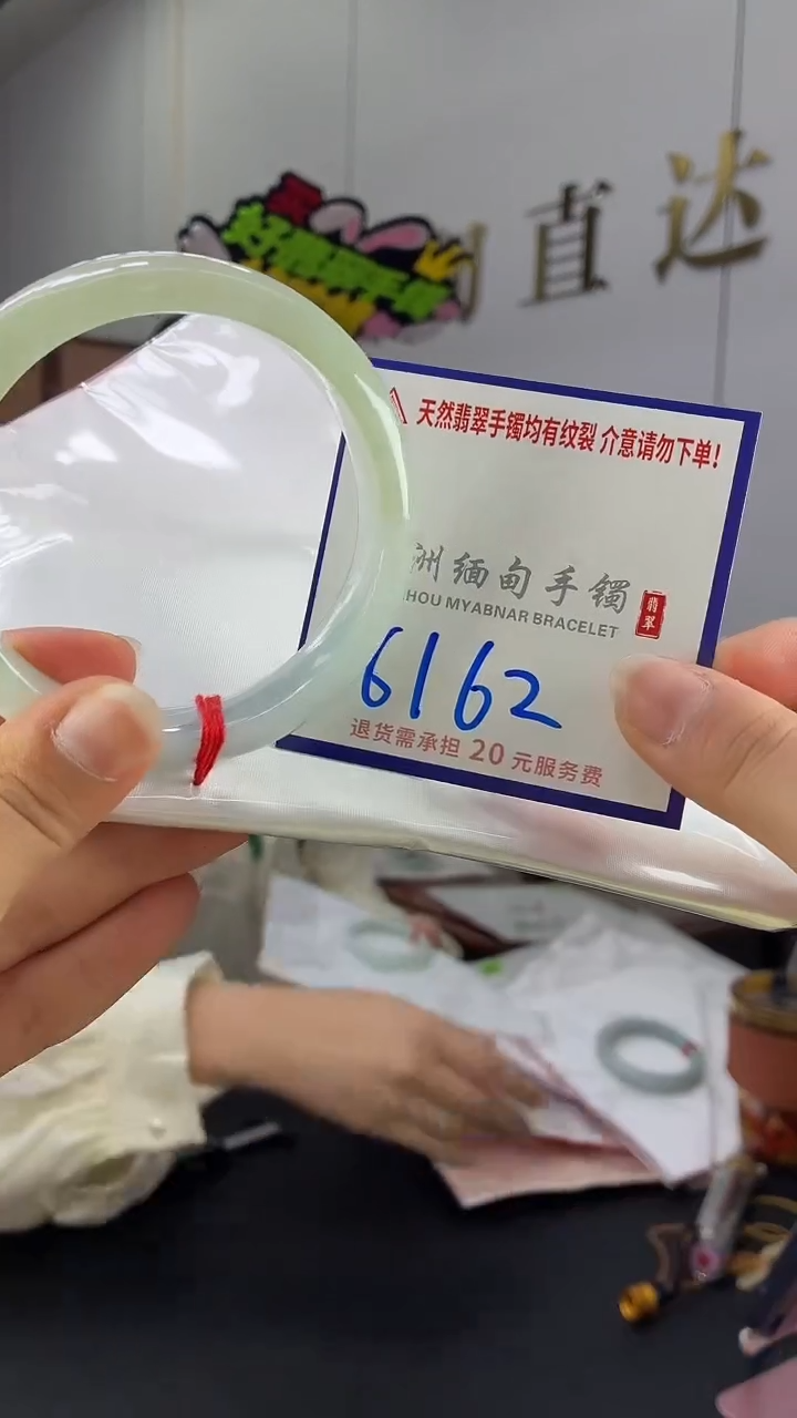 翡翠手镯未镶嵌1111111111111