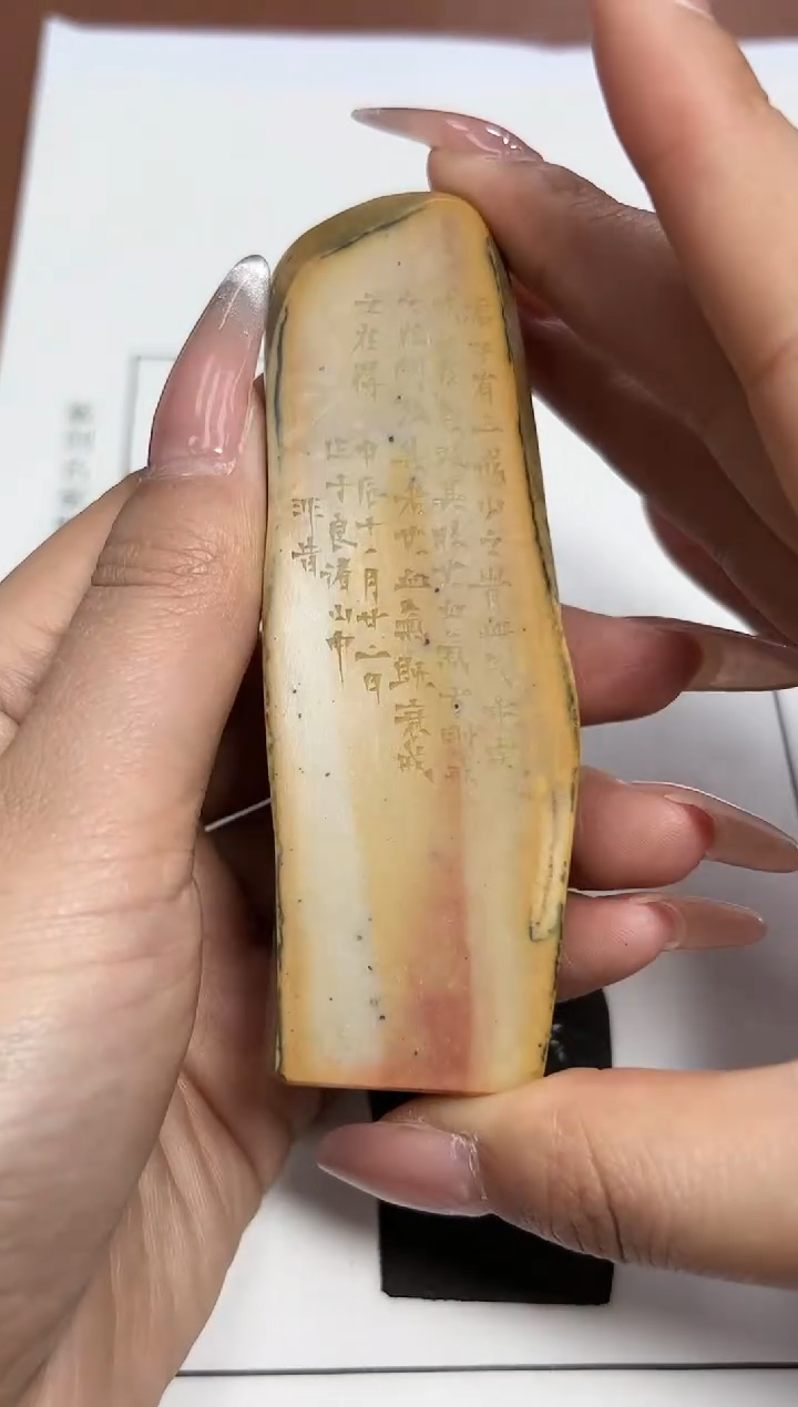 【闪购商品】寿山石印石金林西X46864-Z戒之在得