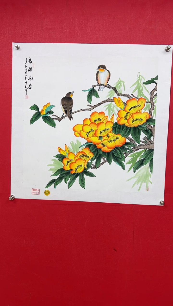 【闪购商品】国画莫远峰-书法/绘画14
