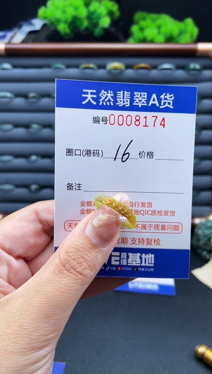 未镶嵌戒指翡翠悦*胖戒圈
