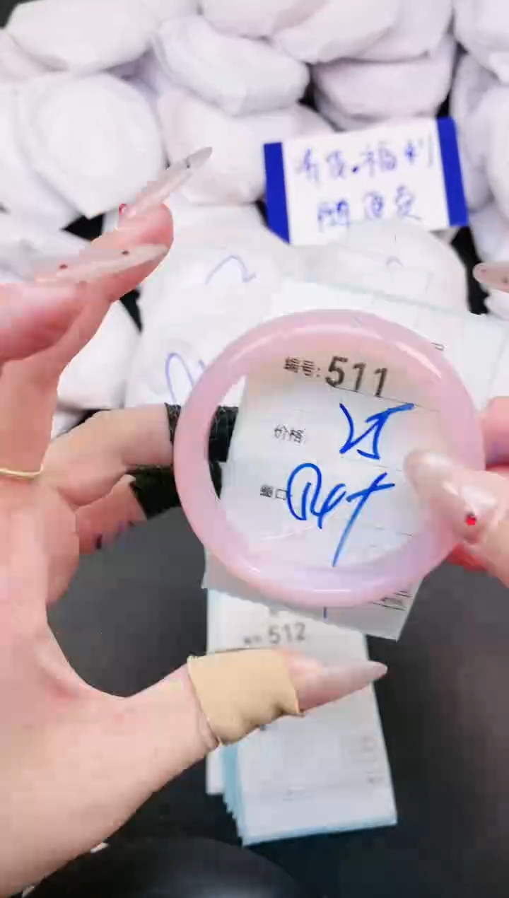 【闪购商品】玛瑙/玉髓手镯未镶嵌511