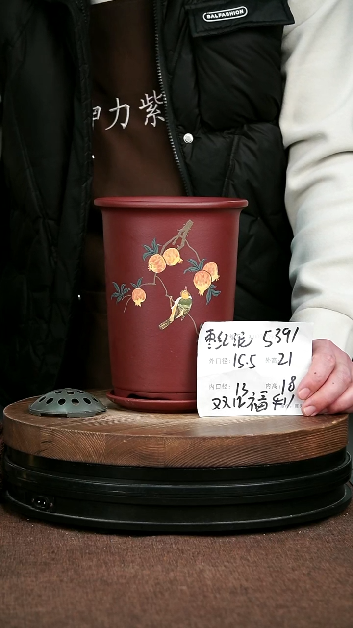 紫砂花盆花卉园艺5391+Z