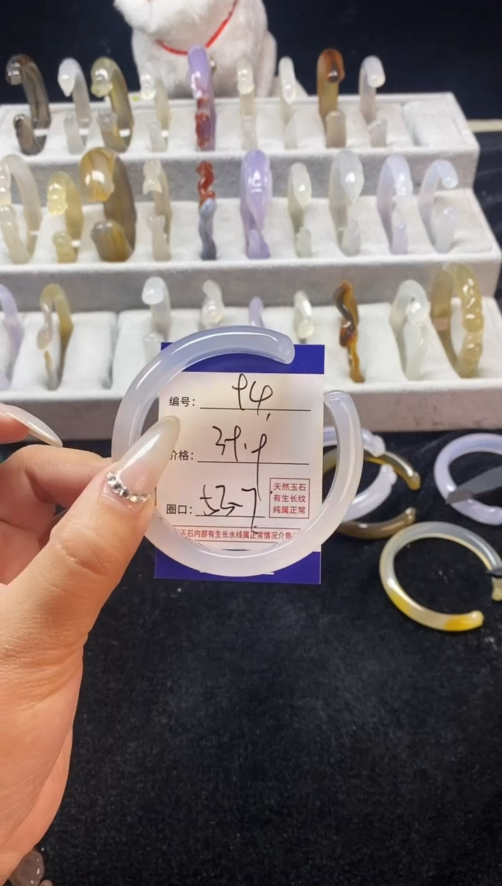 【闪购商品】玛瑙/玉髓手镯未镶嵌94