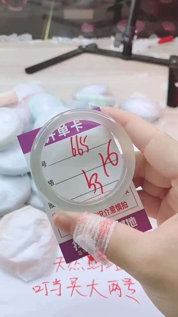 手镯玛瑙/玉髓未镶嵌665