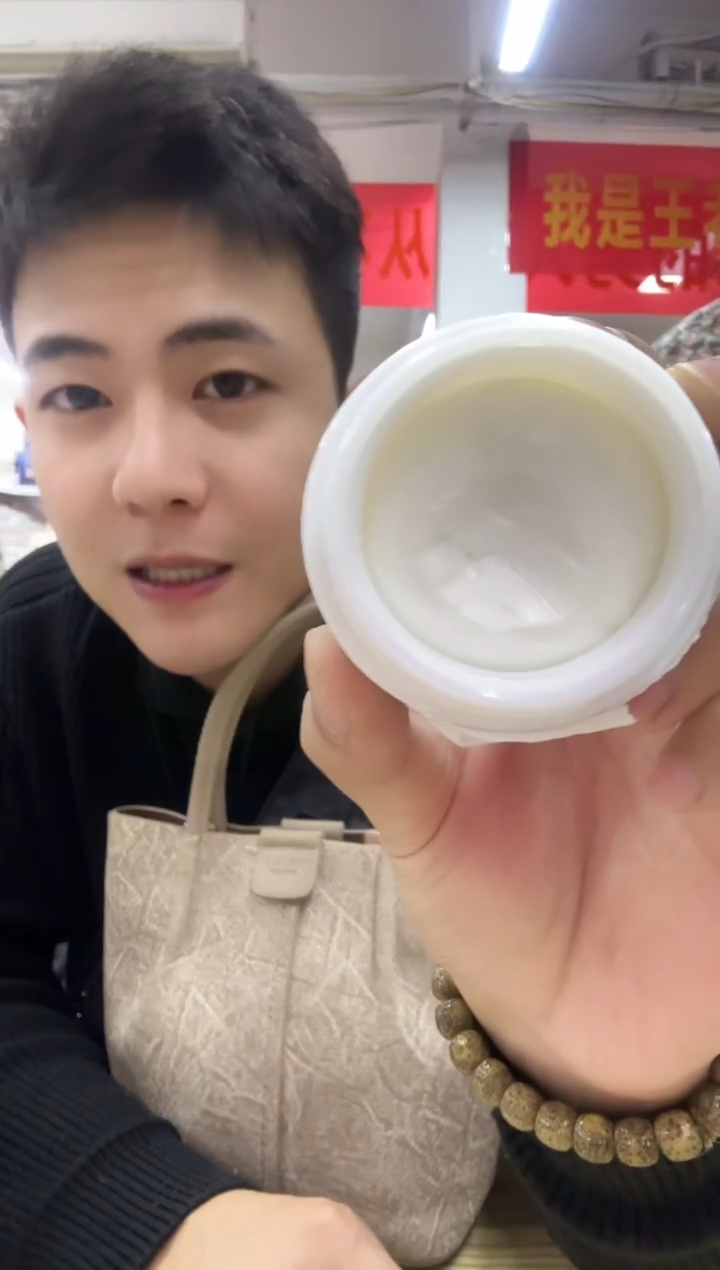 PC闪购商品看图下单20ml