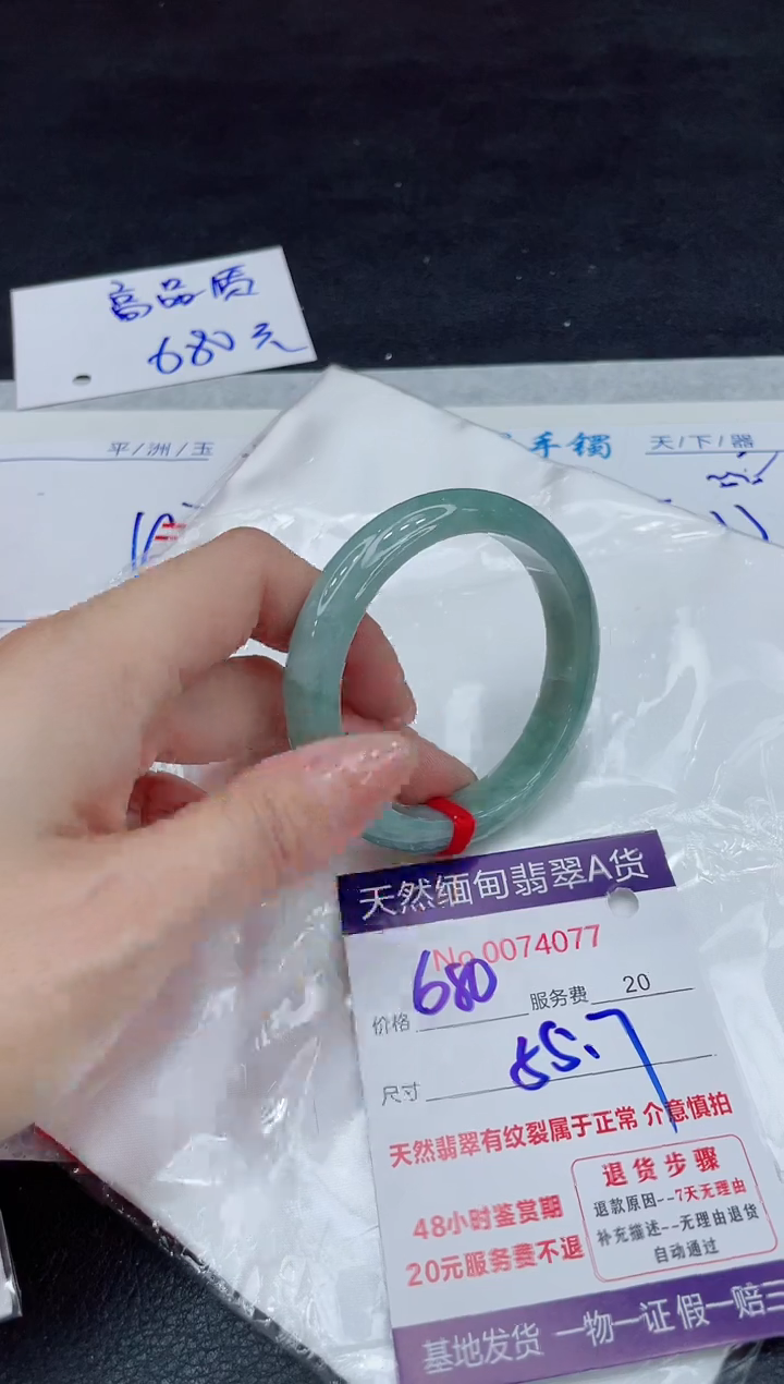 【闪购商品】翡翠手镯未镶嵌11111111
