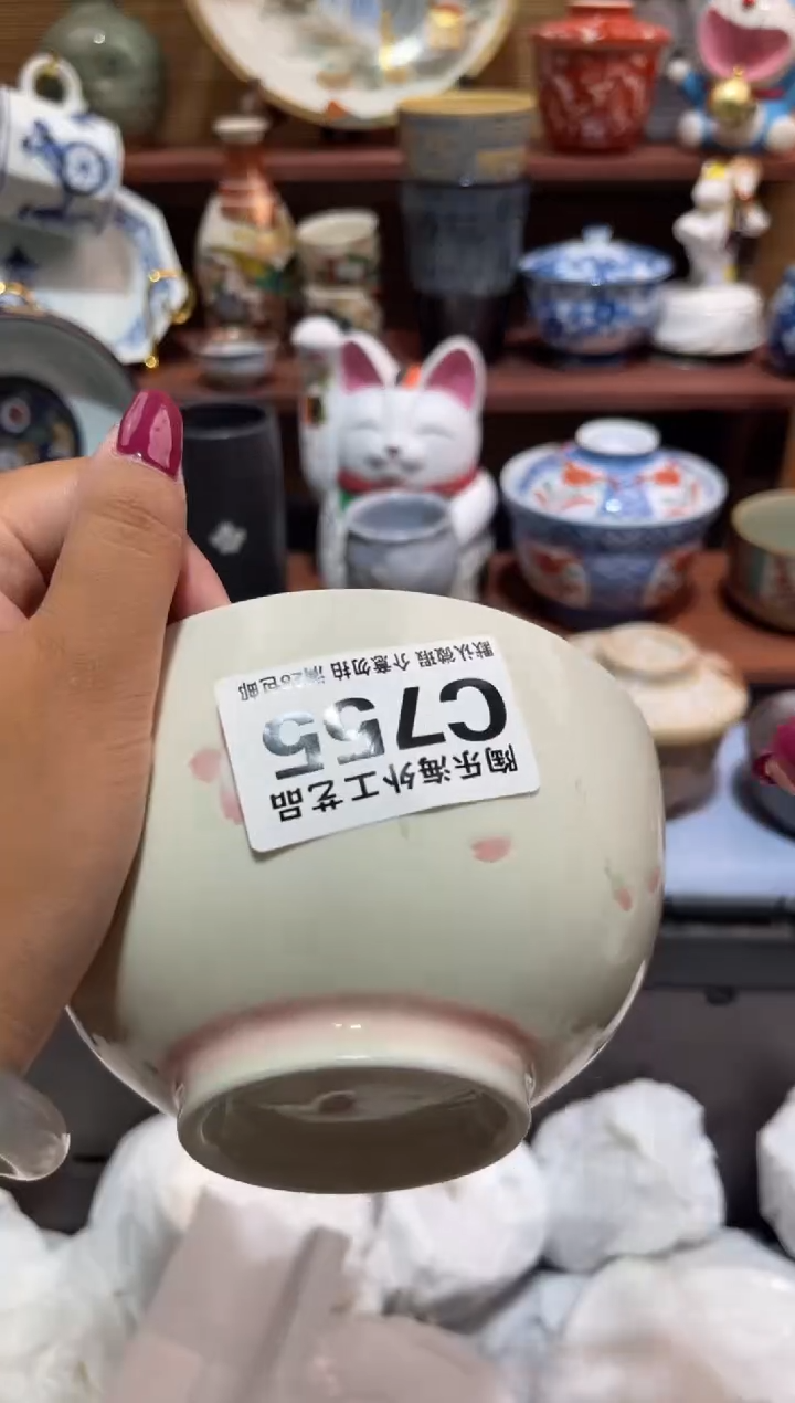 瓷片苍**光             C755