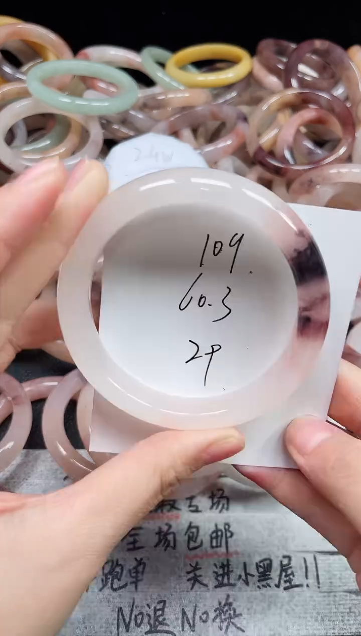 未镶嵌手镯石英质玉109